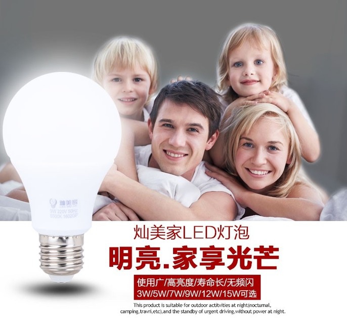 Светодиодные лампы LED-E14 (стандартный и 270 градусов) E27 (стандартный и 270 градусов) 5730 (101-203) - 1