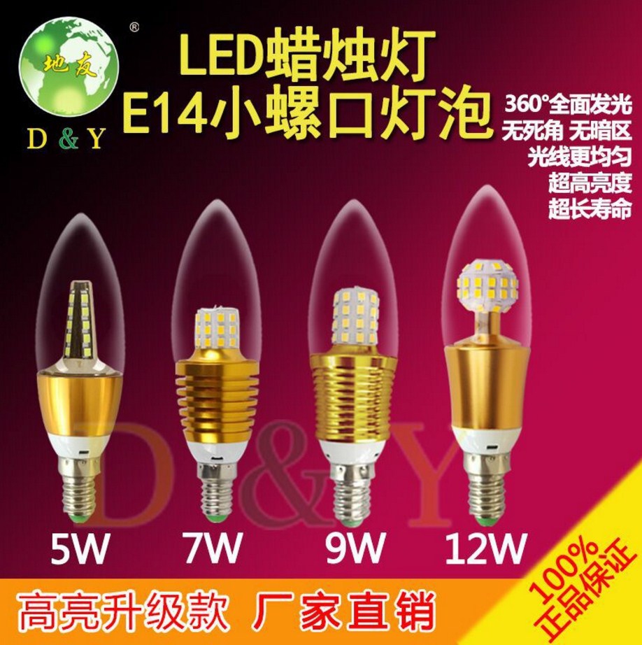 Лампа пожаробезопасная с металлическим корпусом LED-E14-E27-5W-5730 (101-219) - 2