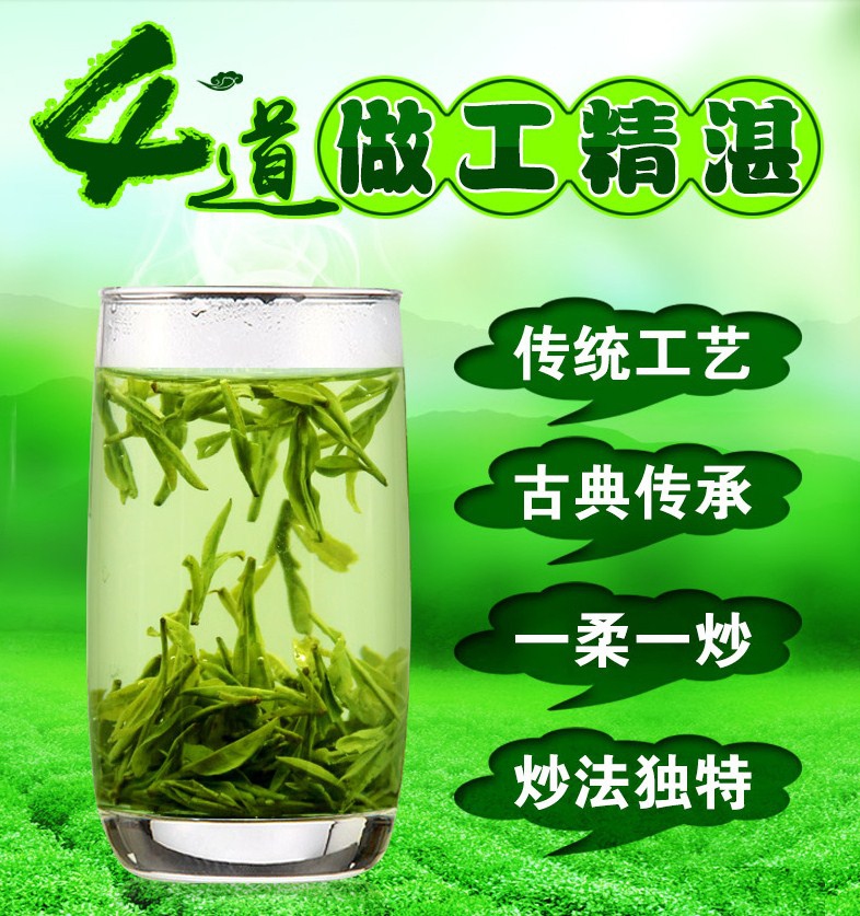 Зеленый чай Qing Cheng Tang Longjing tea (121-101) - 5