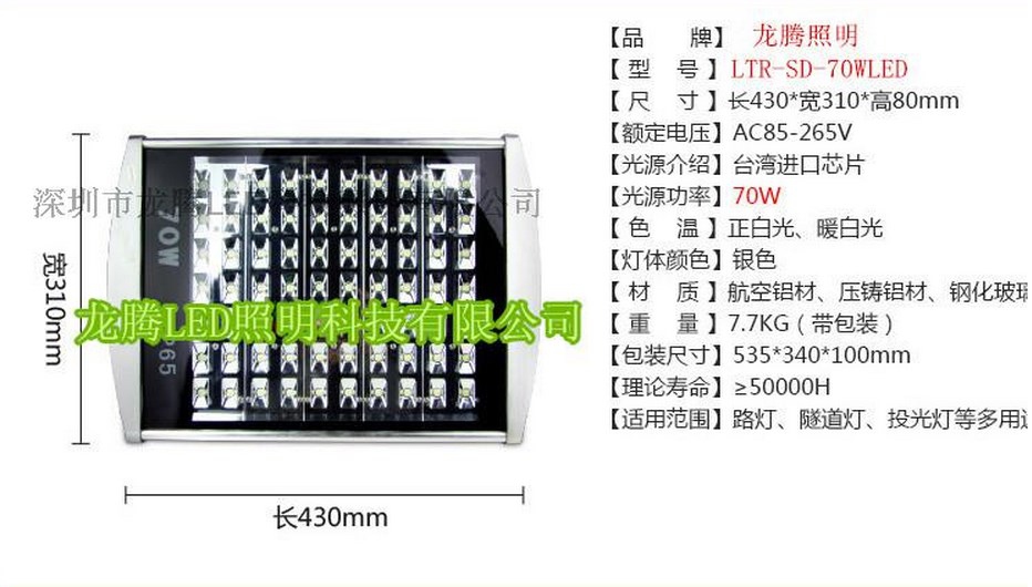 Промышленный светодиодный светильник LED 28W-196W (115-100) - 12