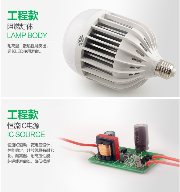 Светодиодные лампы LED-E27-5730 (101-201-3) - 2