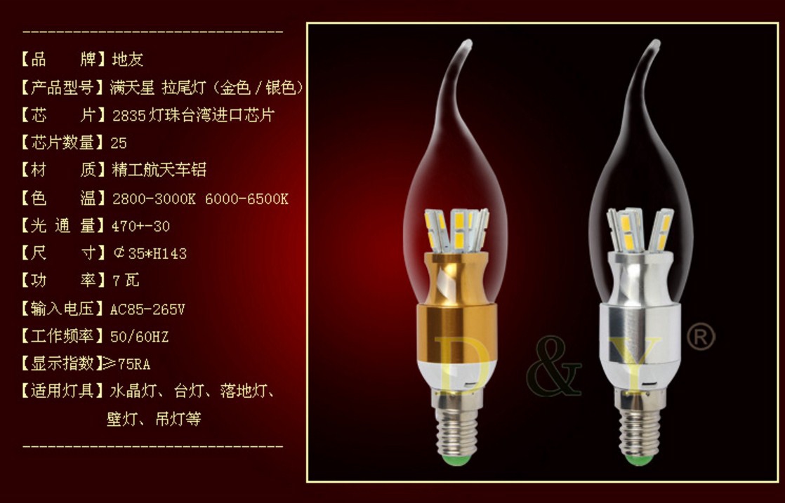 Лампа пожаробезопасная с металлическим корпусом LED-E27-2835 (101-225) - 7