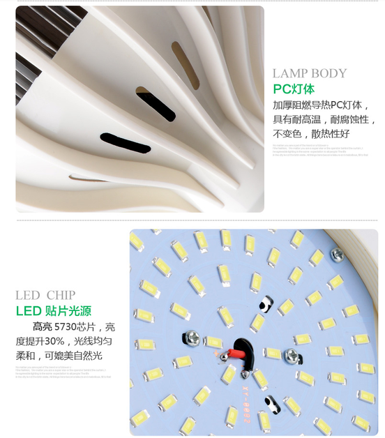 Светодиодные лампы LED-E27-5730 (101-201-3) - 7