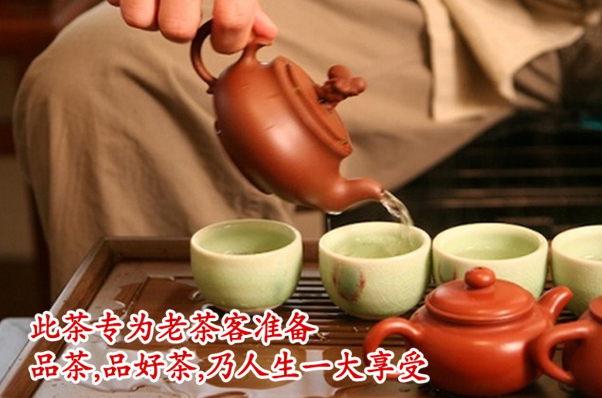Зеленый чай 2016 года YIBEIXIANG TEA (121-103) - 10