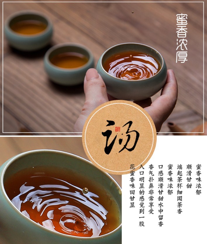 Красный чай Jinjun Mei в подарочной упаковке (121-100) - 9