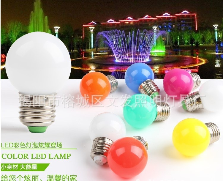 Лампа светодиодная  разных цветов LED-Е27-WF-S36C (101-212) - 2