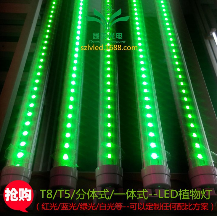 Светодиодная лампа для роста растений LED Lvyingguangdian T8-9W-23W (112-116) - 3