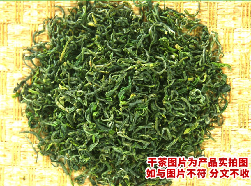 Зеленый чай 2016 года YIBEIXIANG TEA (121-103) - 5