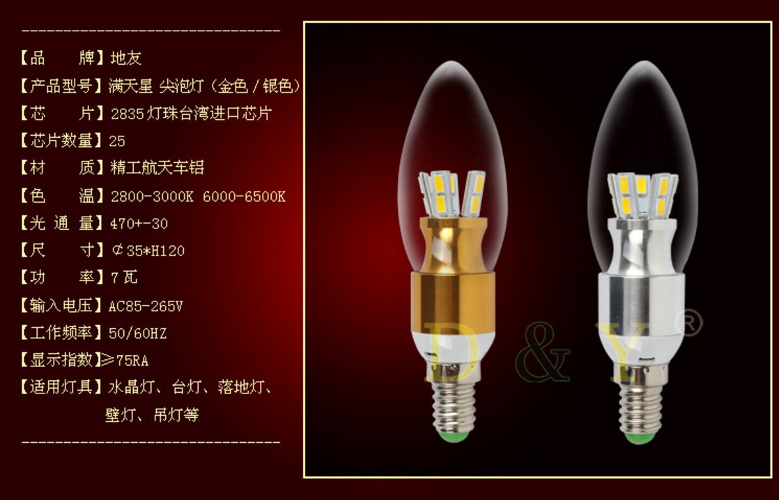 Лампа пожаробезопасная с металлическим корпусом LED-E27-2835 (101-225) - 8