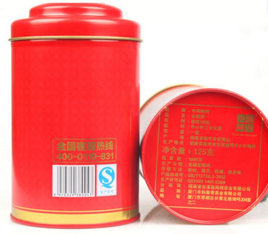 Красный чай Jinjun Mei в подарочной упаковке (121-100) - 1
