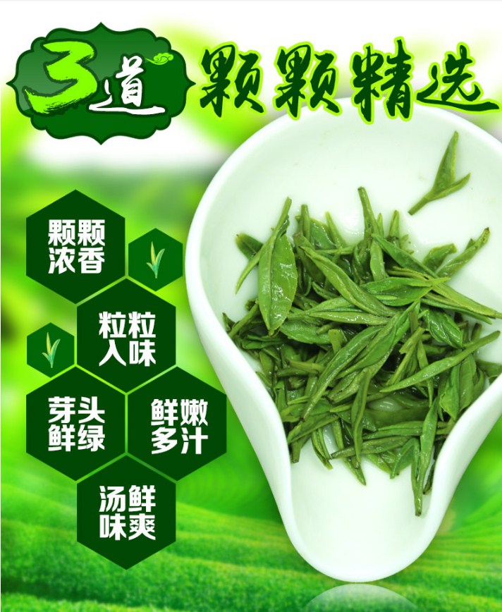 Зеленый чай Qing Cheng Tang Longjing tea (121-101) - 4