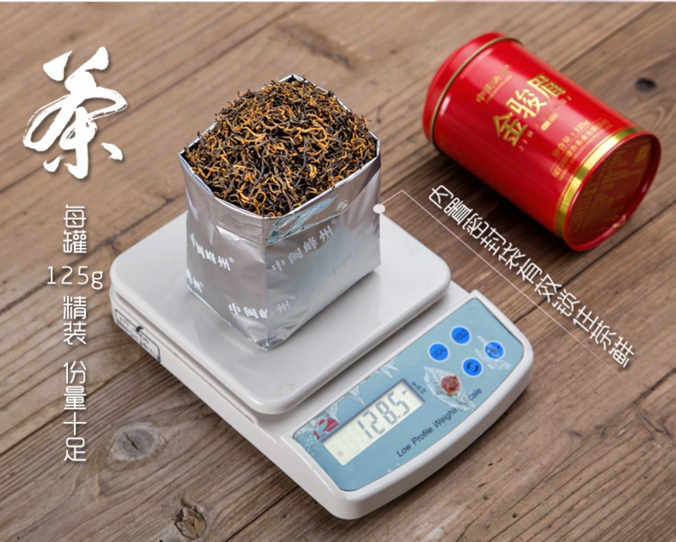 Красный чай Jinjun Mei в подарочной упаковке (121-100) - 7