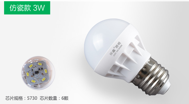 Светодиодные лампы LED-B22-E14-E27-5730 (101-201-2) - 4