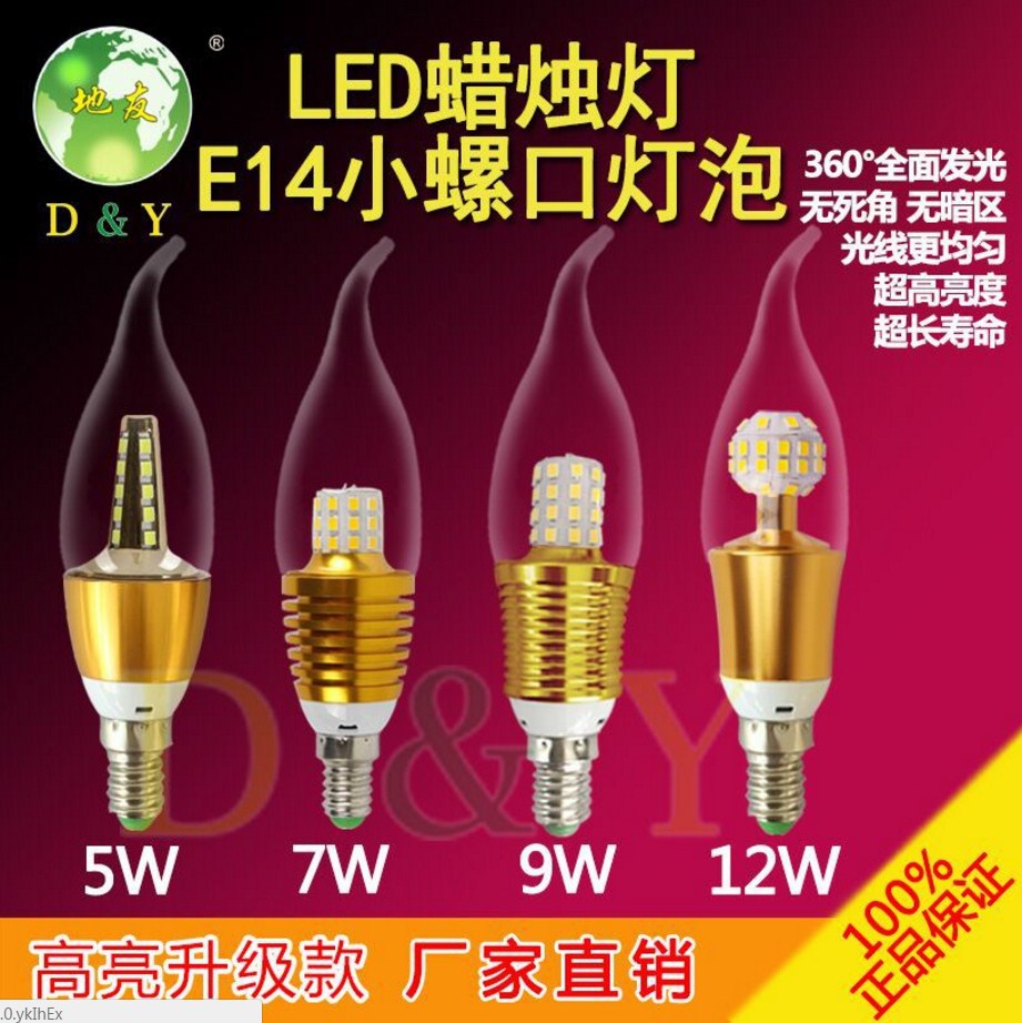 Лампа пожаробезопасная с металлическим корпусом LED-E14-3W-5730 (101-216) - 3