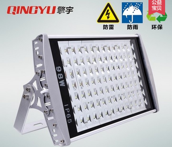 Светодиодный светильник прожектор LED Qingyu 28W-196W (115-106) - 1