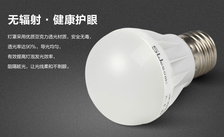 Светодиодные лампы LED-E27-5630 (101-210) - 2
