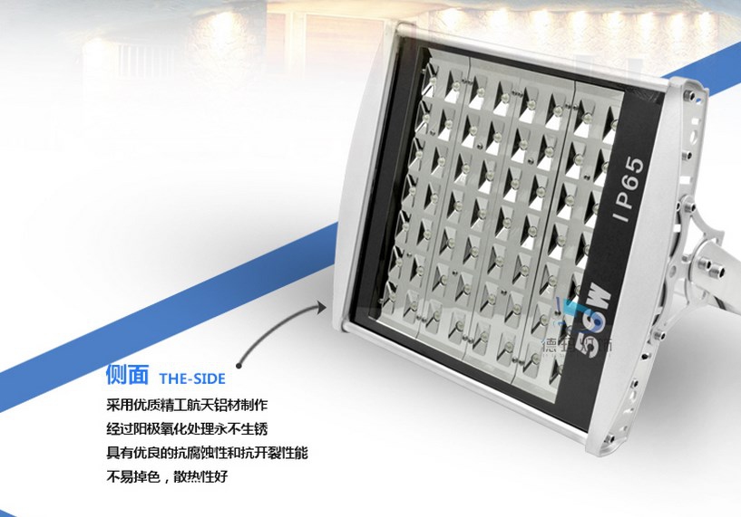 Светодиодный светильник LED Dema Light 6W-182W (115-103) - 4