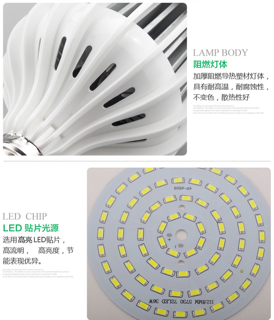 Светодиодные лампы LED-E27-5730 (101-201-3) - 4