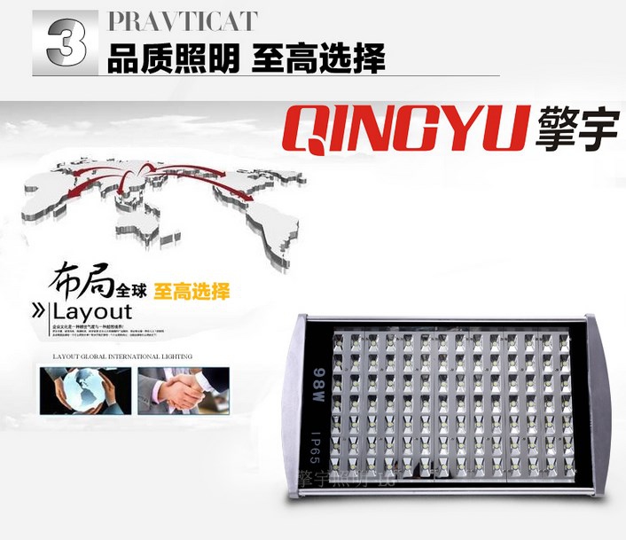 Светодиодный светильник прожектор LED Qingyu 28W-196W (115-106) - 8