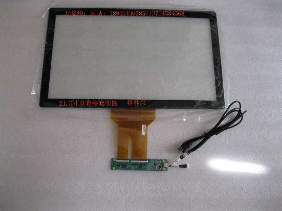 Сенсорный емкостной экран 21,5" GreenTouch GT-CTP21.5, мультитач, USB (133-116) - 3