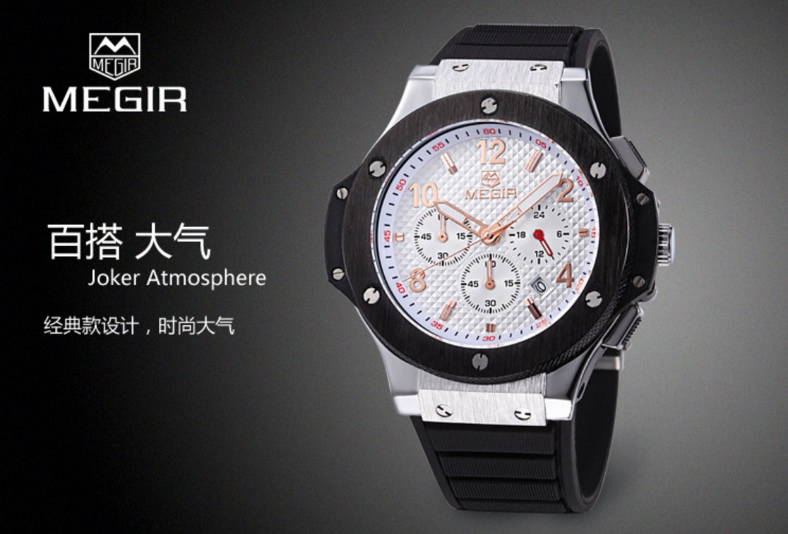 Водонепроницаемые спортивные кварцевые часы MEGIR 3002G (123-105) - 10