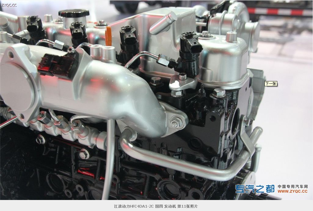 Дизельный двигатель JAC HFC4DA1-2C на базе ISUZU (106-101) - 10