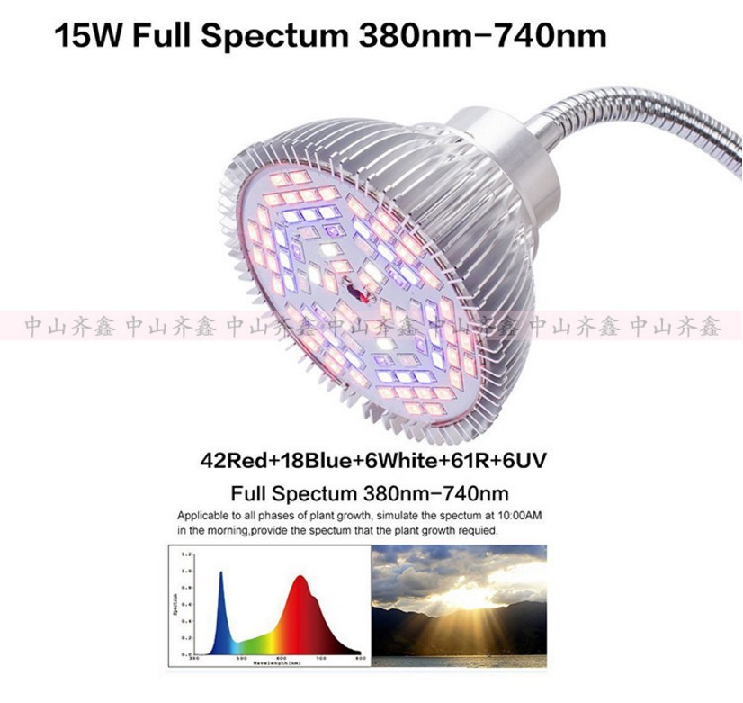 Светодиодная лампа для роста растений с зажимом Xin Qi GSR05-5W-15W (112-120) - 4