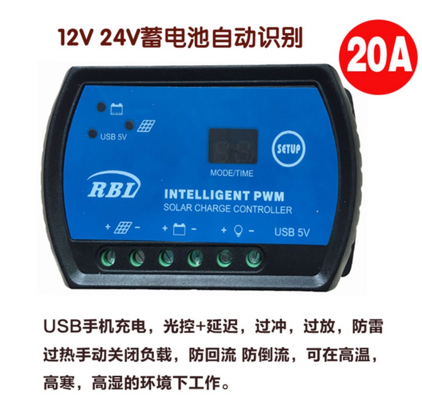 Контроллер для солнечных батарей 20A-12V-24V (120-109) - 10