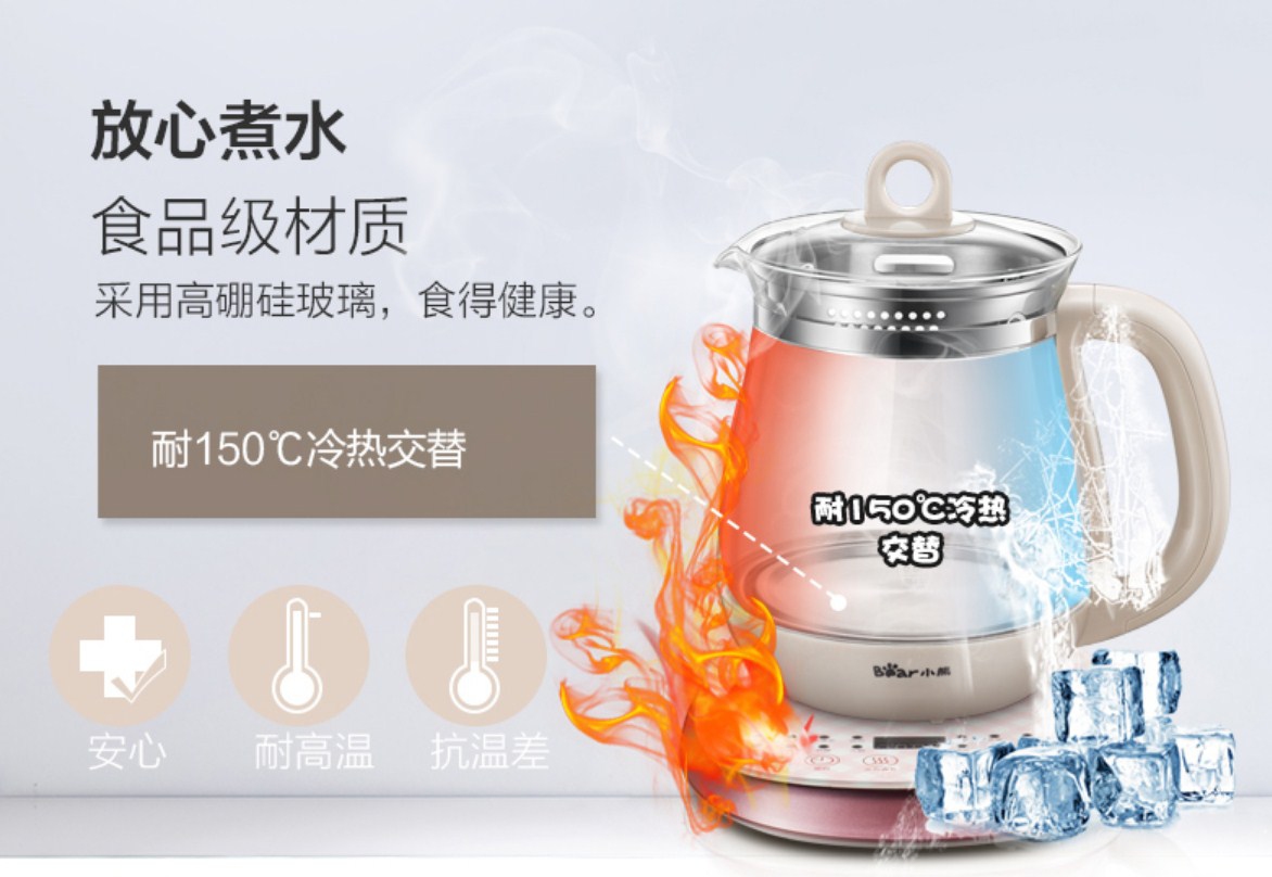 Многофункциональный электрический стеклянный чайник Bear YSH-A18Z1 (119-103) - 12