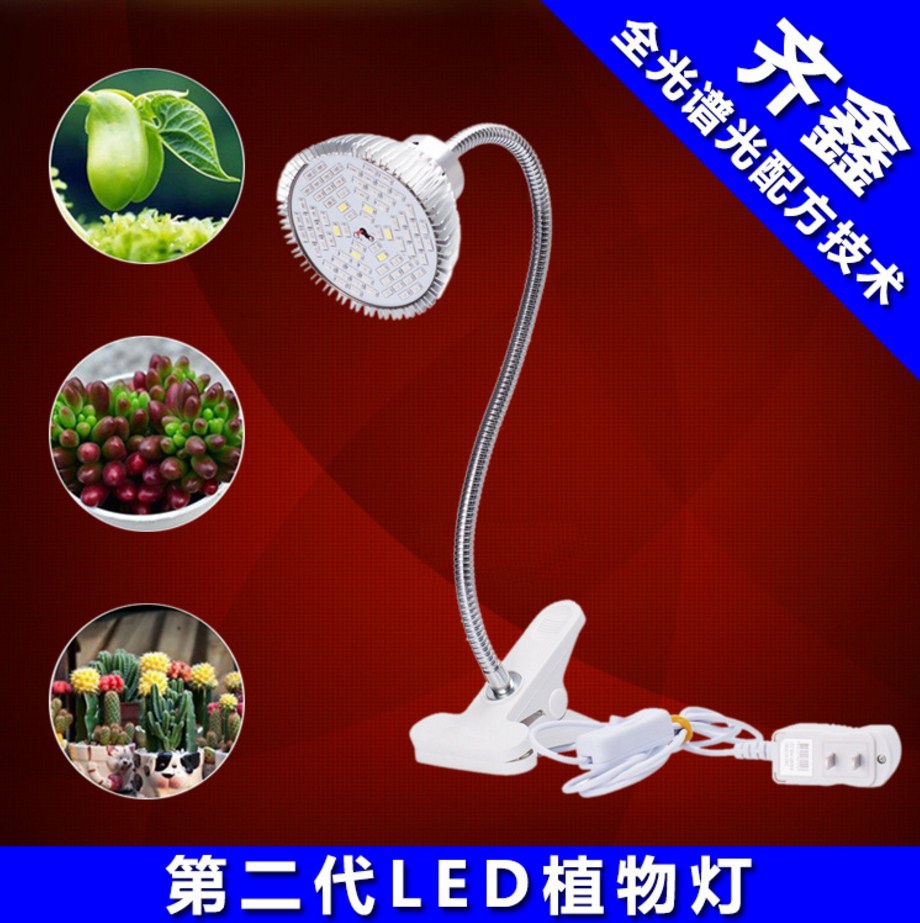 Светодиодная лампа для роста растений с зажимом Xin Qi GSR05-5W-15W (112-120) - 1