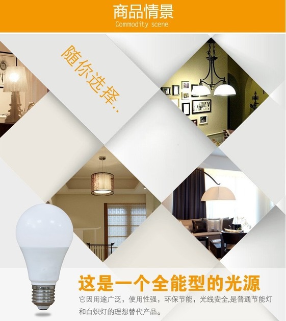 Лампа светодиодная шар LED-E27-5730 (101-214) - 4