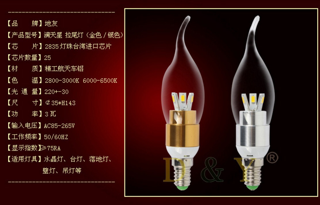  Лампа пожаробезопасная с металлическим корпусом LED-E14-7W-2835 (101-224) - 6