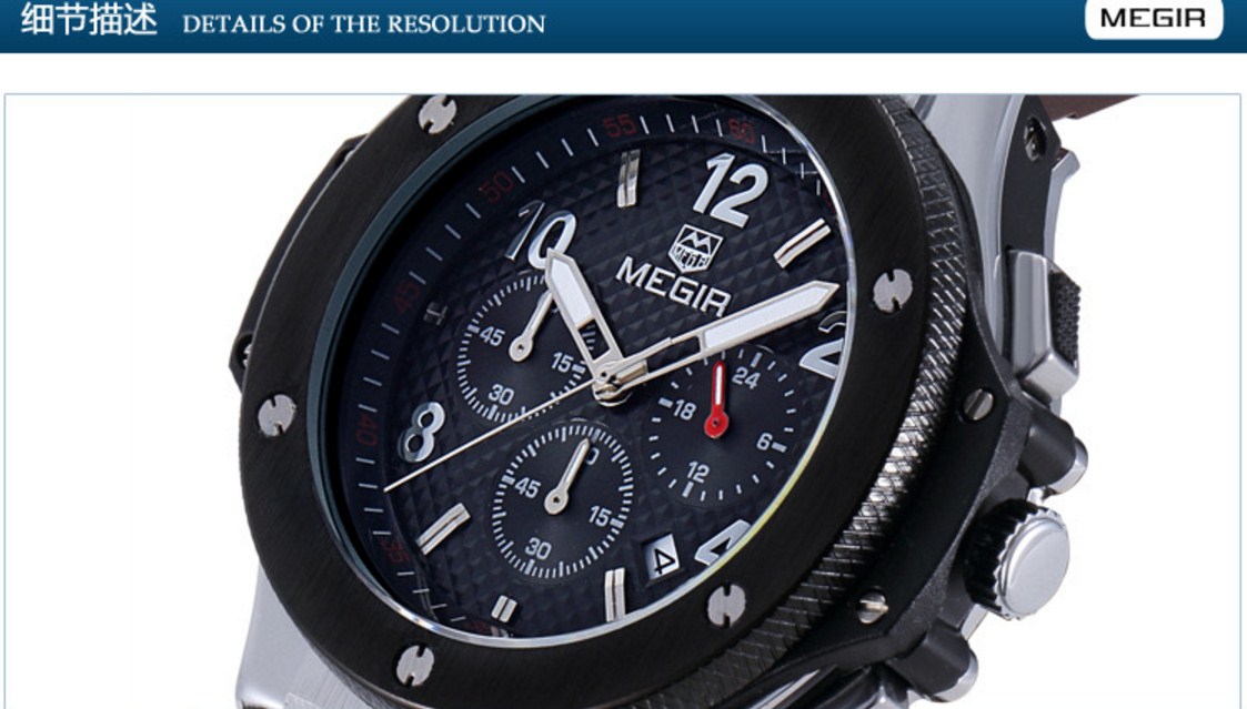 Водонепроницаемые спортивные кварцевые часы MEGIR 3002G (123-105) - 4