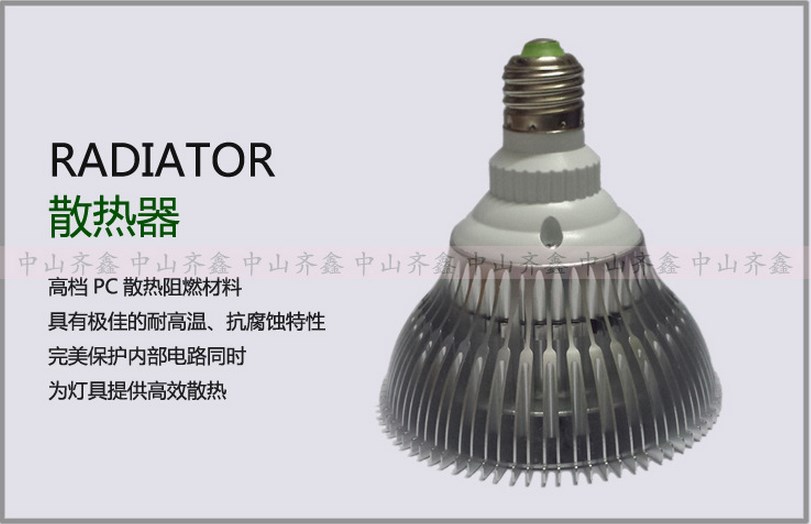 Светодиодная лампа для роста растений LED Qi Xin QX-PTXXA-12W-36W (112-113) - 15