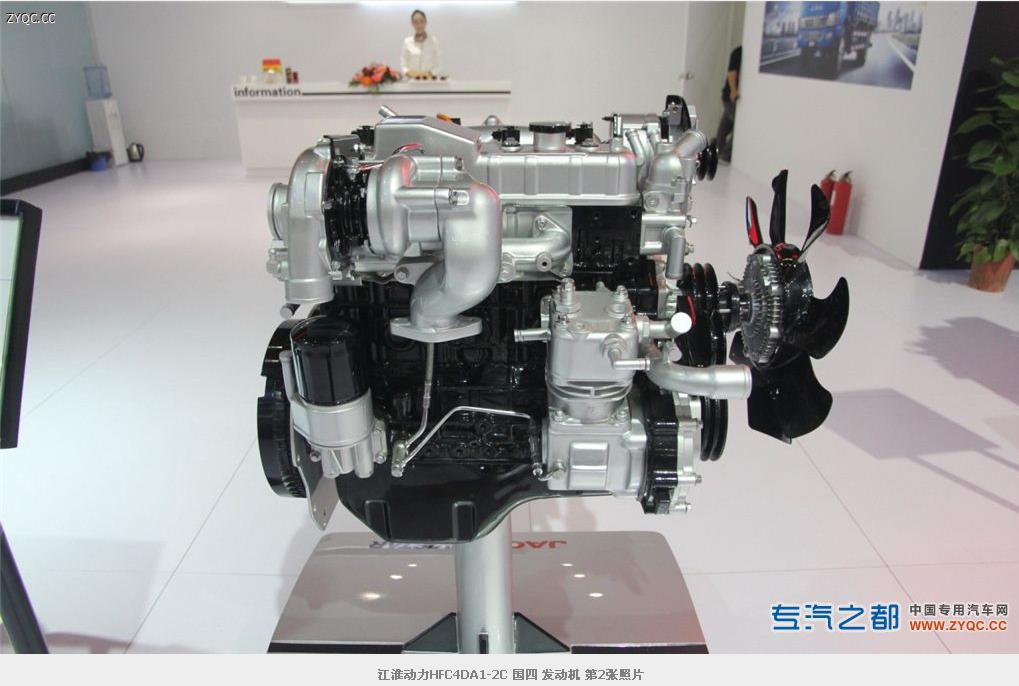 Дизельный двигатель JAC HFC4DA1-2C на базе ISUZU (106-101) - 1
