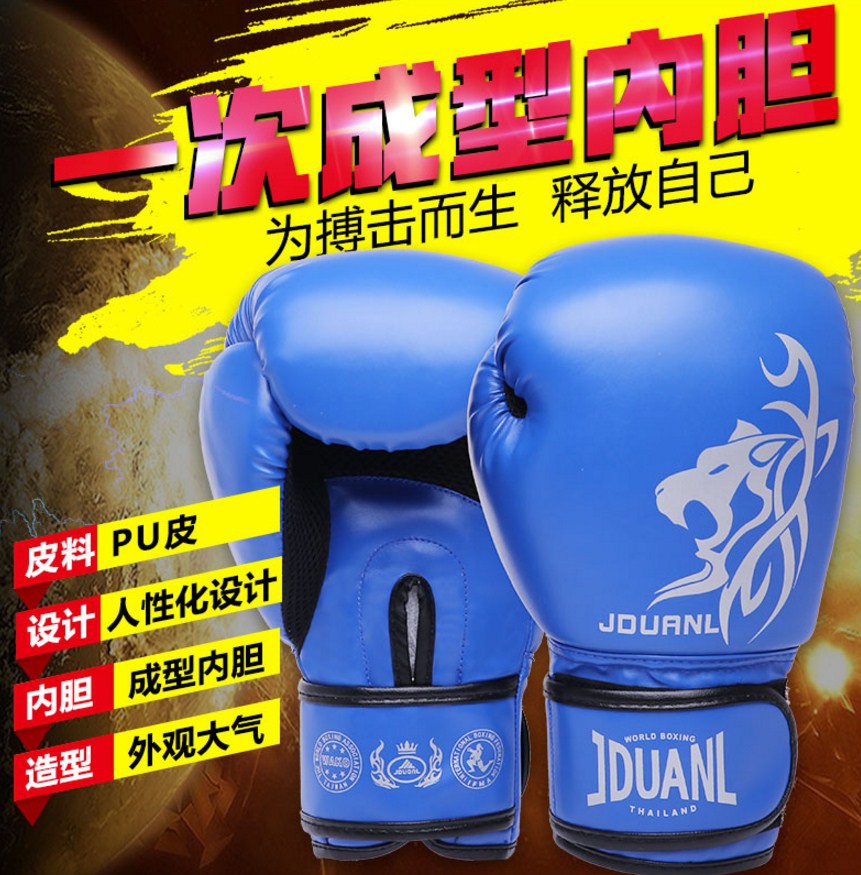 Боксерские перчатки JDUANL - SD351 (131-102) - 3