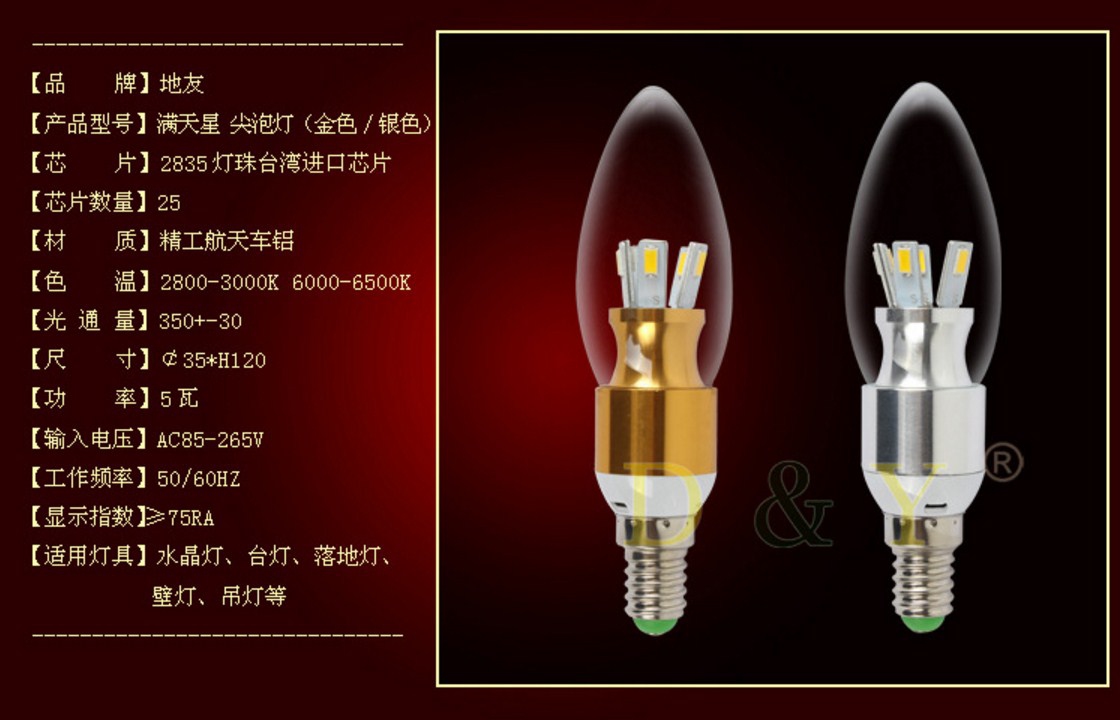 Лампа пожаробезопасная с металлическим корпусом LED-E14-3W-2835 (101-217) - 10
