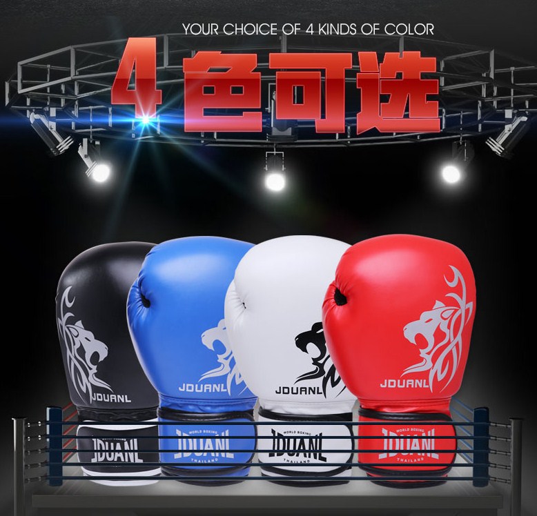 Боксерские перчатки JDUANL - SD351 (131-102) - 11