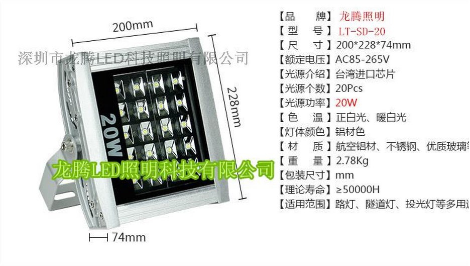 Промышленный светодиодный светильник LED 28W-196W (115-100) - 8