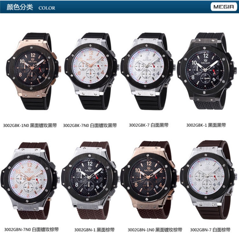 Водонепроницаемые спортивные кварцевые часы MEGIR 3002G (123-105) - 1