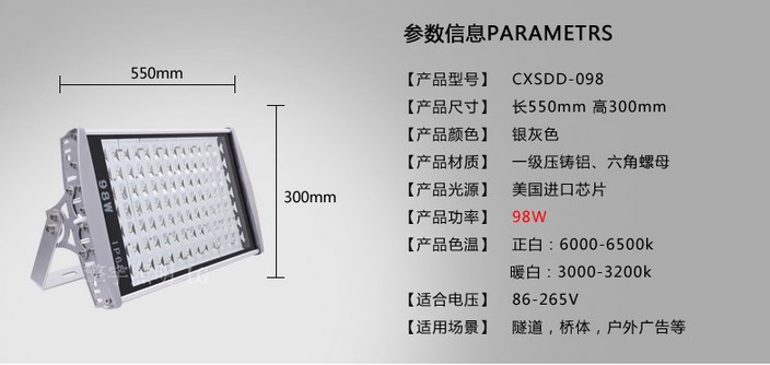 Светодиодный светильник прожектор LED Qingyu 28W-196W (115-106) - 10