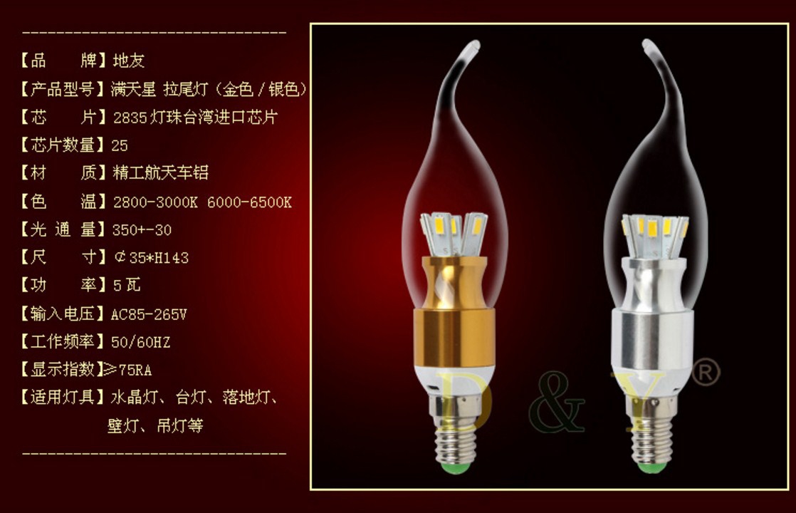  Лампа пожаробезопасная с металлическим корпусом LED-E14-7W-2835 (101-224) - 8