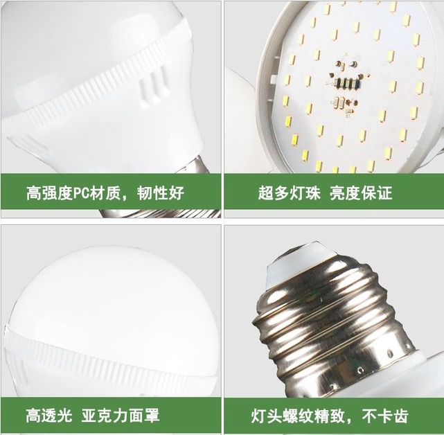 Светодиодные лампы LED-E14-E27 (101-205) - 5