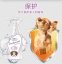 Дезинфицирующий дезодорант для домашних животных InnoPet (128-105) - 9