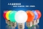 Лампа светодиодная  разных цветов LED-Е27-WF-S36C (101-212) - 7