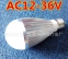 Светодиодная низковольтная лампа LED-LY-TR-E27-5730 (101-211) - 1