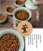 Красный чай Jinjun Mei в подарочной упаковке (121-100) - 10