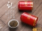 Красный чай Jinjun Mei в подарочной упаковке (121-100) - 4