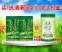 Зеленый чай Qing Cheng Tang Longjing tea (121-101) - 9