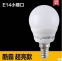 Светодиодные лампы LED-E14-E27-5730-2835 (101-201-4) - 4